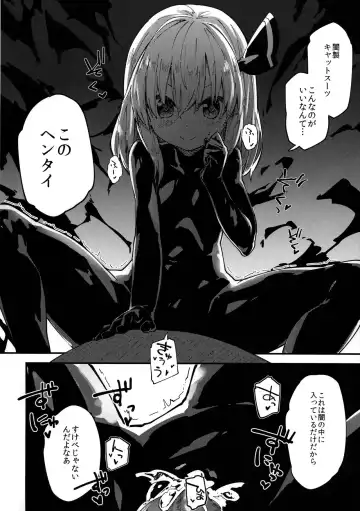 [Sawayaka Samehada] Yaminori 3! Fhentai - Page 15