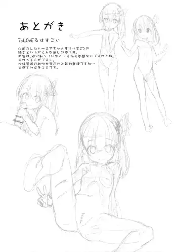 [Sawayaka Samehada] Yaminori 3! Fhentai - Page 18