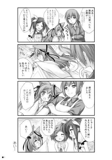 [Moekibara Fumitake] Kemo Miko Fhentai - Page 10