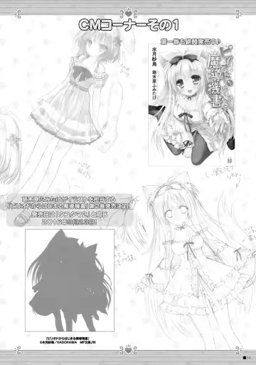 [Moekibara Fumitake] Kemo Miko Fhentai - Page 23