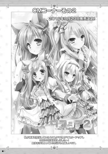 [Moekibara Fumitake] Kemo Miko Fhentai - Page 24