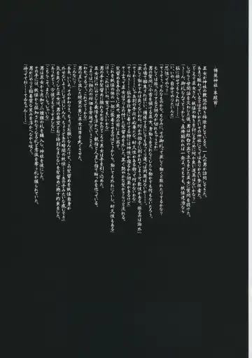 [Sugiyuu] Torikago no Kanojo 01 Inaba Tewi Hen Fhentai - Page 2