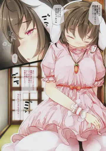 [Sugiyuu] Torikago no Kanojo 01 Inaba Tewi Hen Fhentai - Page 3