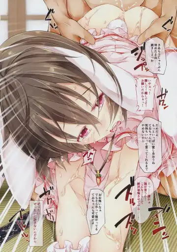 [Sugiyuu] Torikago no Kanojo 01 Inaba Tewi Hen Fhentai - Page 9