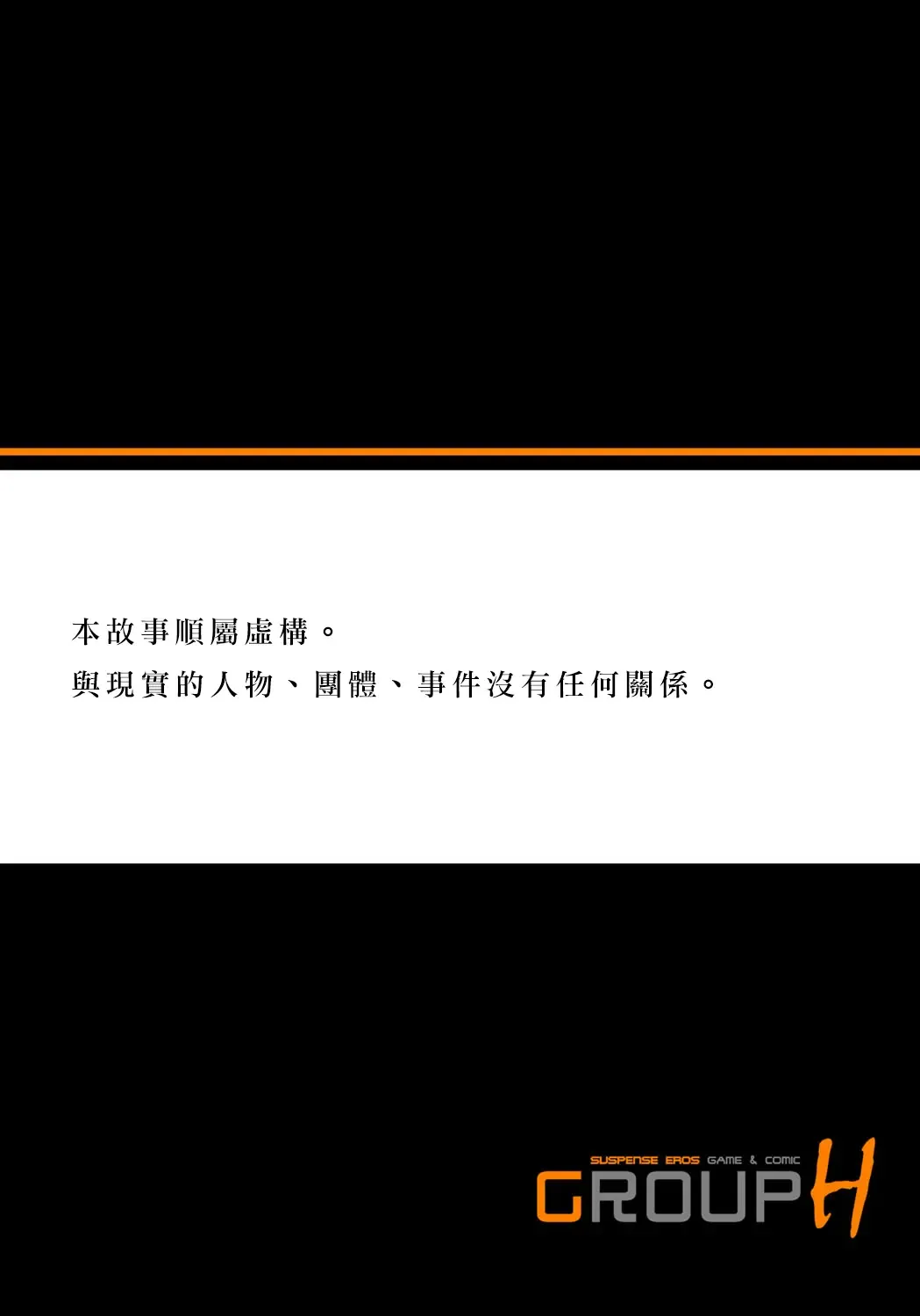 [U-jin] Midarashi Dango ~Boku no Hajimete Ubawarechatta Ch. 3 Fhentai - Page 27