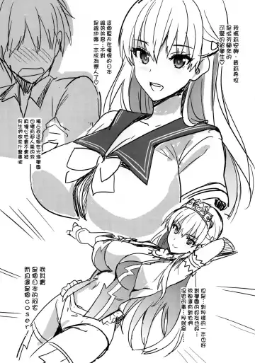 [Takeda Hiromitsu] Maritama Renshuuchou Fhentai - Page 3