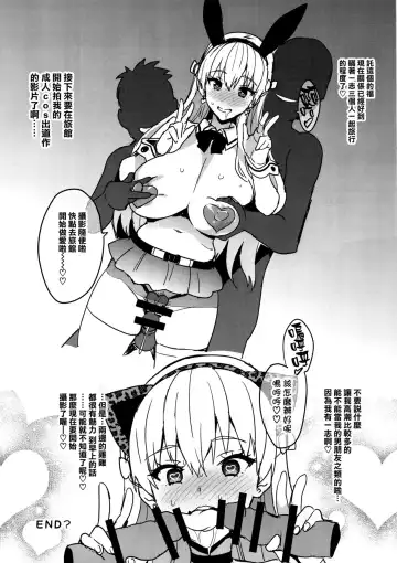 [Takeda Hiromitsu] Maritama Renshuuchou Fhentai - Page 6