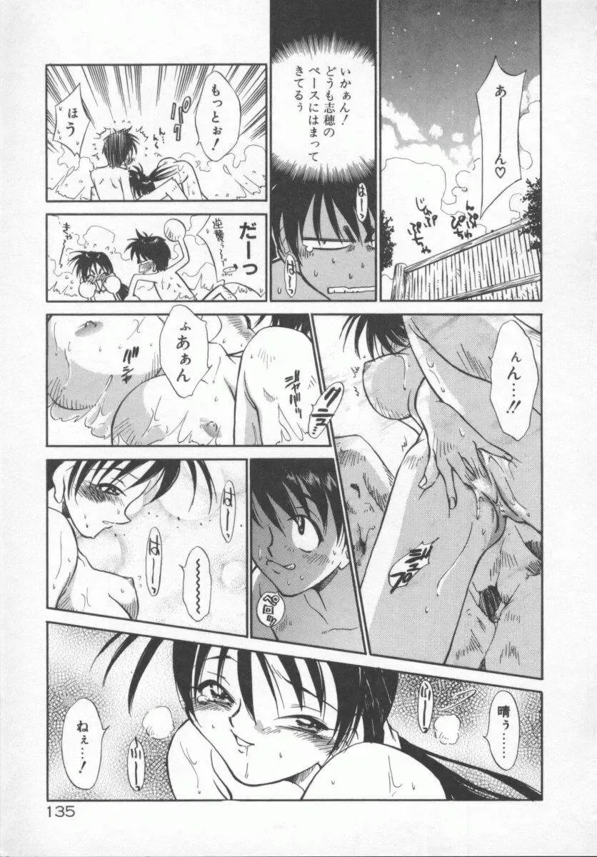 [Tachibana Toshihiro] Genki de Ikou! Fhentai - Page 135