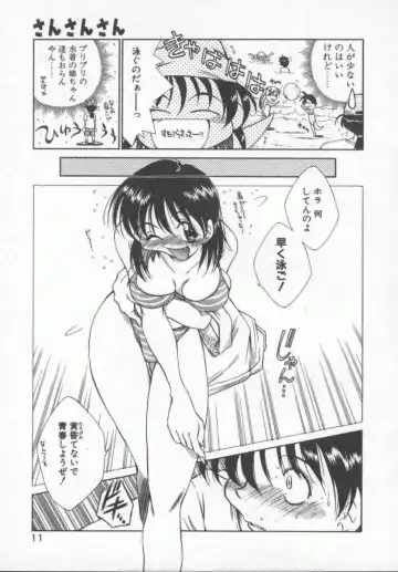 [Tachibana Toshihiro] Genki de Ikou! Fhentai - Page 11