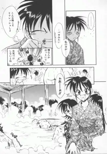 [Tachibana Toshihiro] Genki de Ikou! Fhentai - Page 127