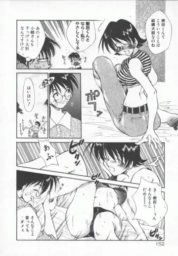 [Tachibana Toshihiro] Genki de Ikou! Fhentai - Page 152
