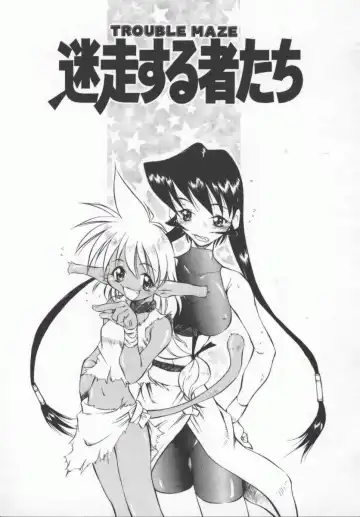 [Tachibana Toshihiro] Genki de Ikou! Fhentai - Page 159