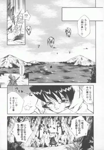 [Tachibana Toshihiro] Genki de Ikou! Fhentai - Page 161