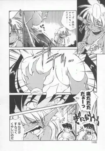 [Tachibana Toshihiro] Genki de Ikou! Fhentai - Page 168