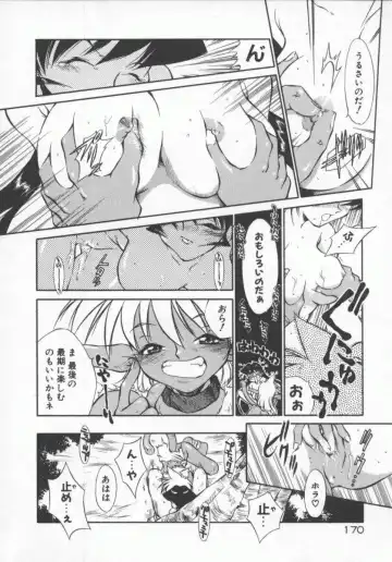 [Tachibana Toshihiro] Genki de Ikou! Fhentai - Page 170