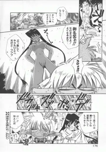 [Tachibana Toshihiro] Genki de Ikou! Fhentai - Page 176