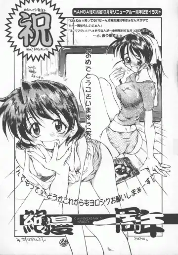 [Tachibana Toshihiro] Genki de Ikou! Fhentai - Page 181