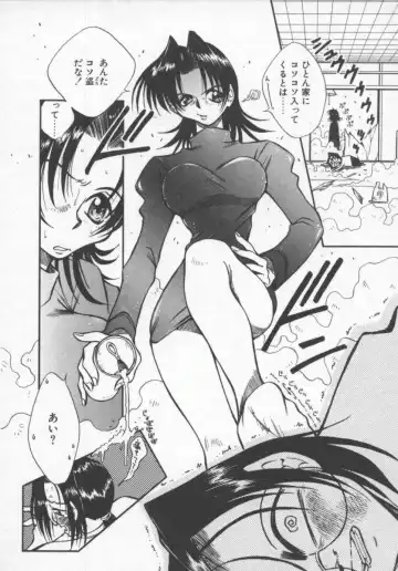 [Tachibana Toshihiro] Genki de Ikou! Fhentai - Page 30