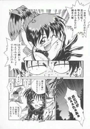 [Tachibana Toshihiro] Genki de Ikou! Fhentai - Page 52