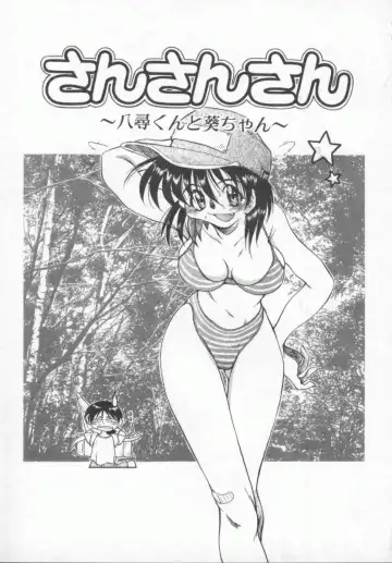 [Tachibana Toshihiro] Genki de Ikou! Fhentai - Page 7