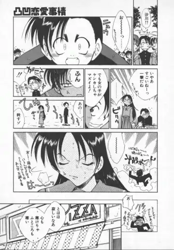 [Tachibana Toshihiro] Genki de Ikou! Fhentai - Page 85