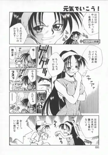 [Tachibana Toshihiro] Genki de Ikou! Fhentai - Page 88
