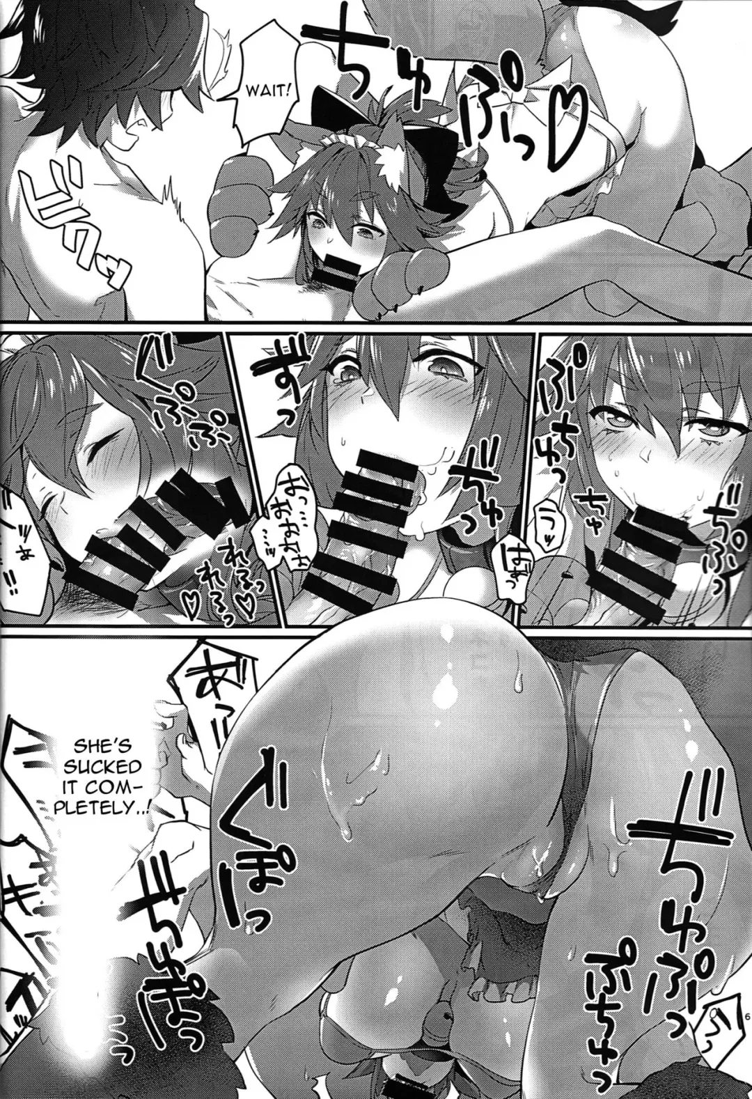 [Shirisensha] Manatsu no Dosukebe Mesu Cat Fhentai - Page 5