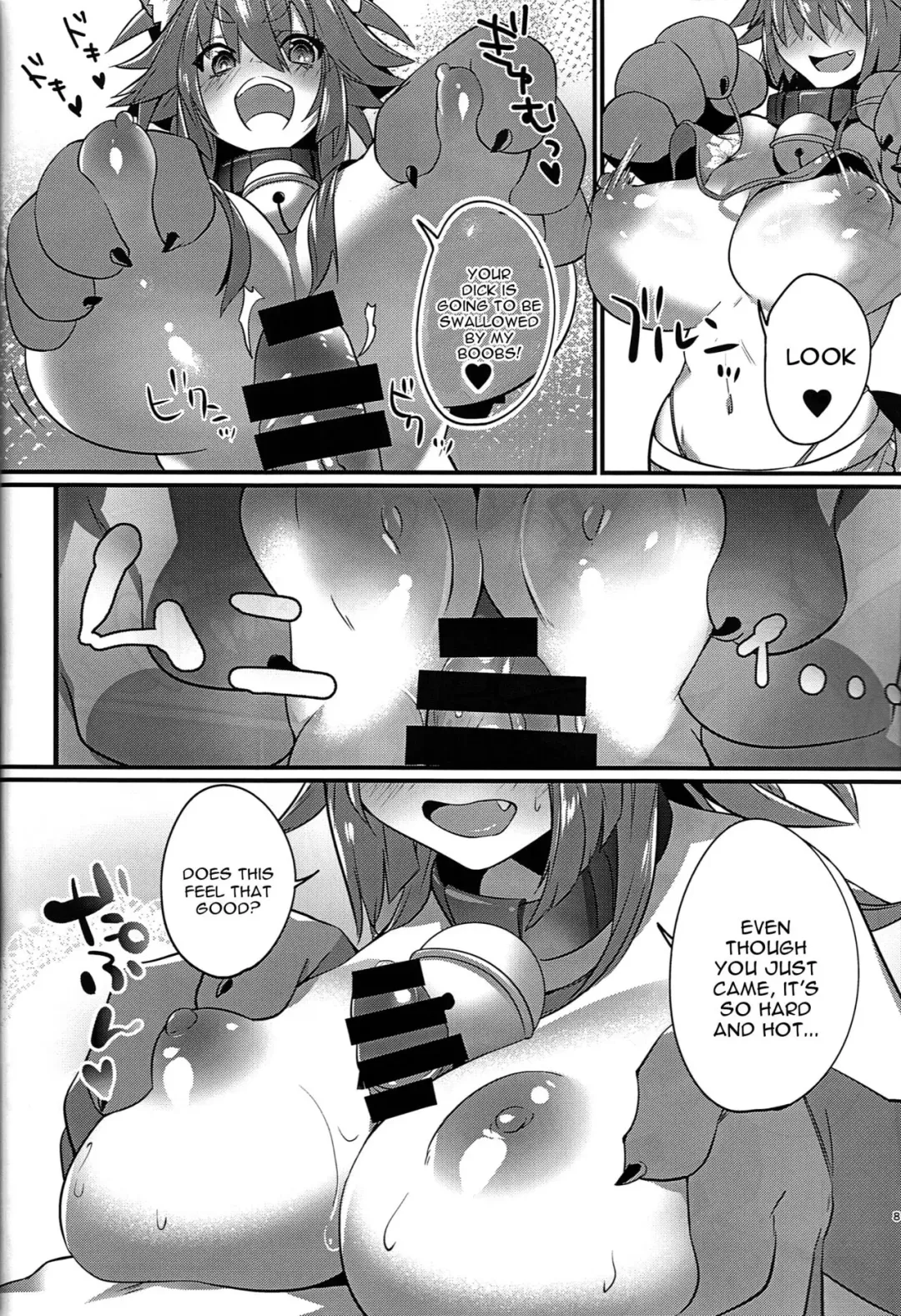 [Shirisensha] Manatsu no Dosukebe Mesu Cat Fhentai - Page 7