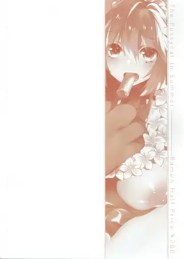 [Shirisensha] Manatsu no Dosukebe Mesu Cat Fhentai - Page 22