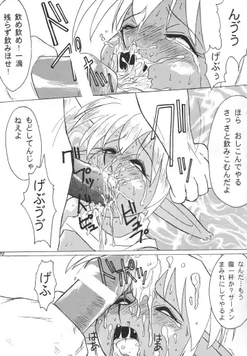 Bound for Chaos Fhentai - Page 26