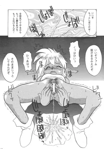 Bound for Chaos Fhentai - Page 8