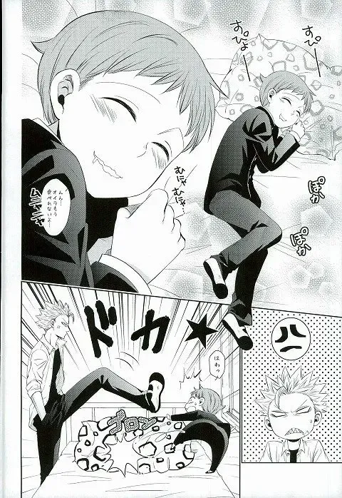 [Hikari] Hoshigari to Daradara no Hokenshitsu no Koubou Fhentai - Page 3