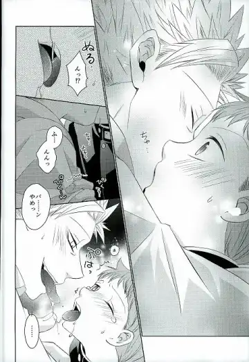 [Hikari] Hoshigari to Daradara no Hokenshitsu no Koubou Fhentai - Page 11