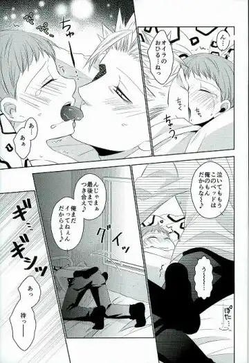[Hikari] Hoshigari to Daradara no Hokenshitsu no Koubou Fhentai - Page 18