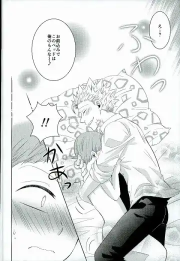 [Hikari] Hoshigari to Daradara no Hokenshitsu no Koubou Fhentai - Page 23