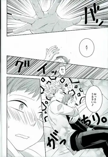 [Hikari] Hoshigari to Daradara no Hokenshitsu no Koubou Fhentai - Page 5