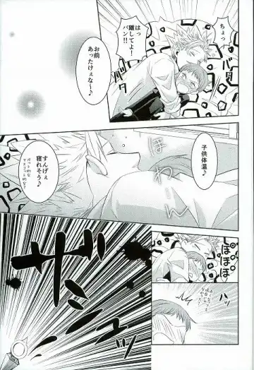 [Hikari] Hoshigari to Daradara no Hokenshitsu no Koubou Fhentai - Page 6