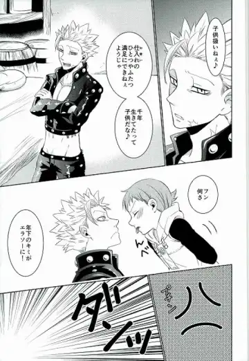 [Hikari] Amai Karada... Fhentai - Page 10