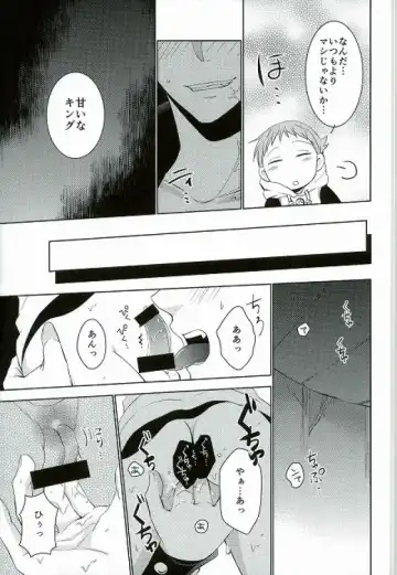 [Hikari] Amai Karada... Fhentai - Page 14