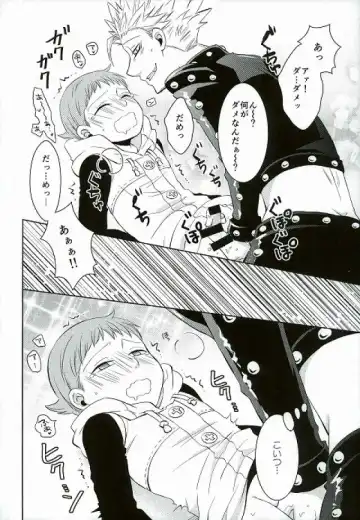 [Hikari] Amai Karada... Fhentai - Page 21