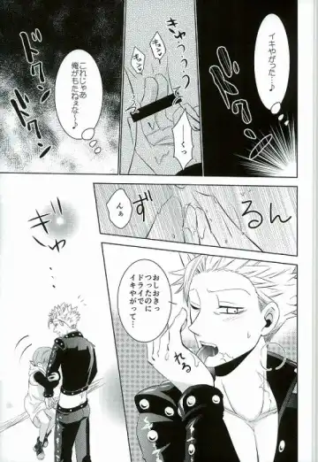 [Hikari] Amai Karada... Fhentai - Page 22