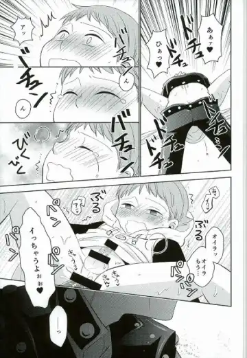 [Hikari] Amai Karada... Fhentai - Page 28