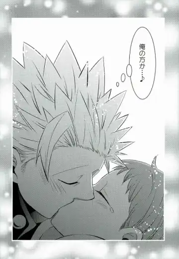 [Hikari] Amai Karada... Fhentai - Page 31