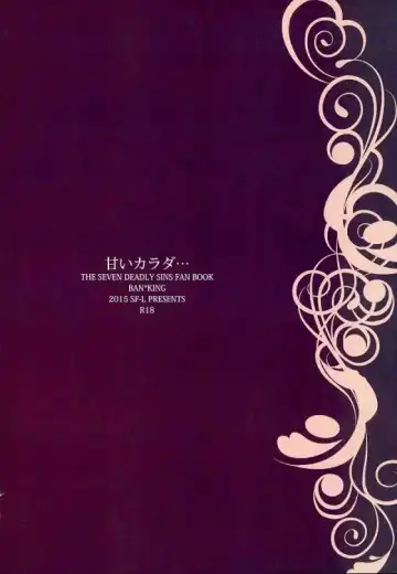 [Hikari] Amai Karada... Fhentai - Page 34