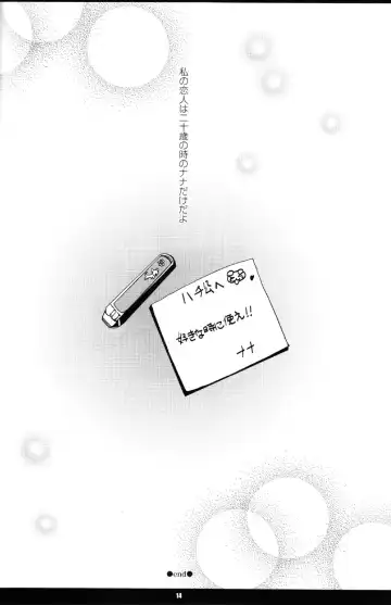 [Miduki Honey] GLAMOROUS SKY Fhentai - Page 11