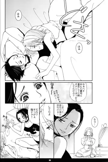 [Miduki Honey] GLAMOROUS SKY Fhentai - Page 3