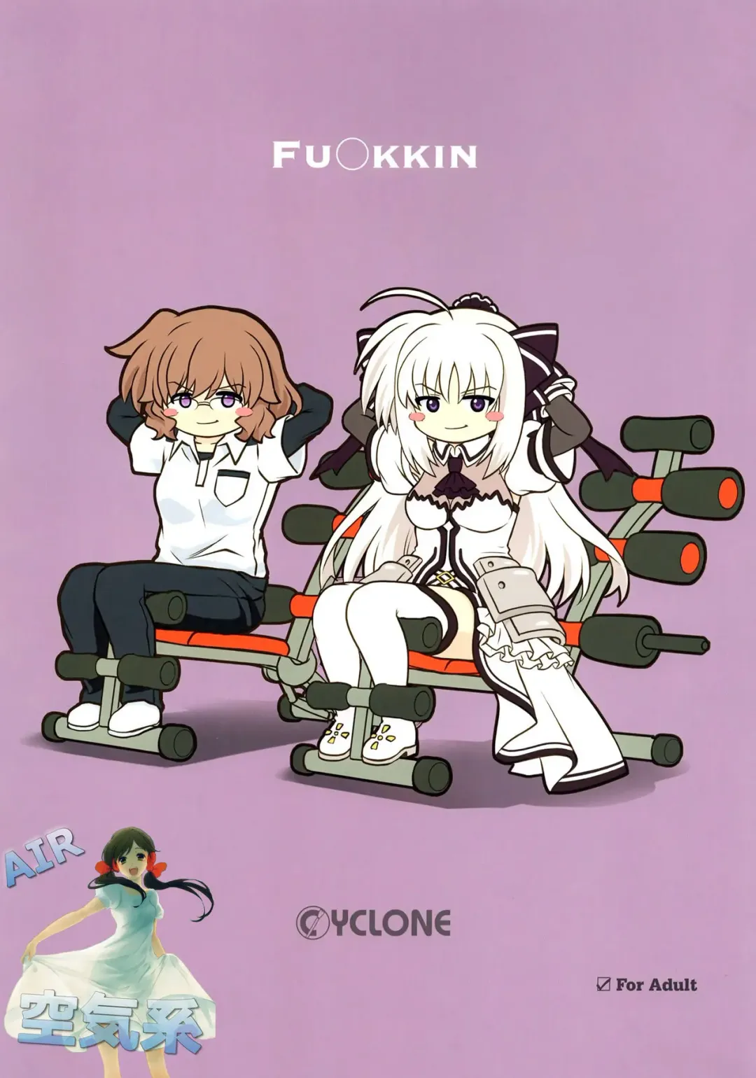 [Izumi - Reizei] FU○KKIN Fhentai - Page 2