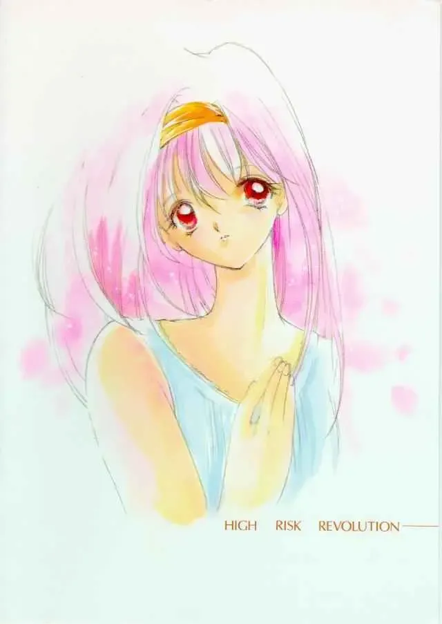 [Aizawa Hiroshi - Iwasaki Hiromasa] Shiori Dainishou Shuuchi no Gakkou Fhentai - Page 33