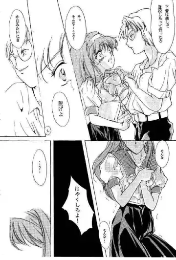 [Aizawa Hiroshi - Iwasaki Hiromasa] Shiori Dainishou Shuuchi no Gakkou Fhentai - Page 11