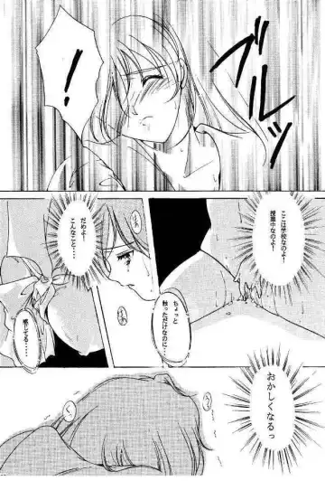 [Aizawa Hiroshi - Iwasaki Hiromasa] Shiori Dainishou Shuuchi no Gakkou Fhentai - Page 26